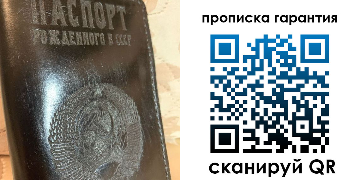 временная регистрация законно в Берёзовском