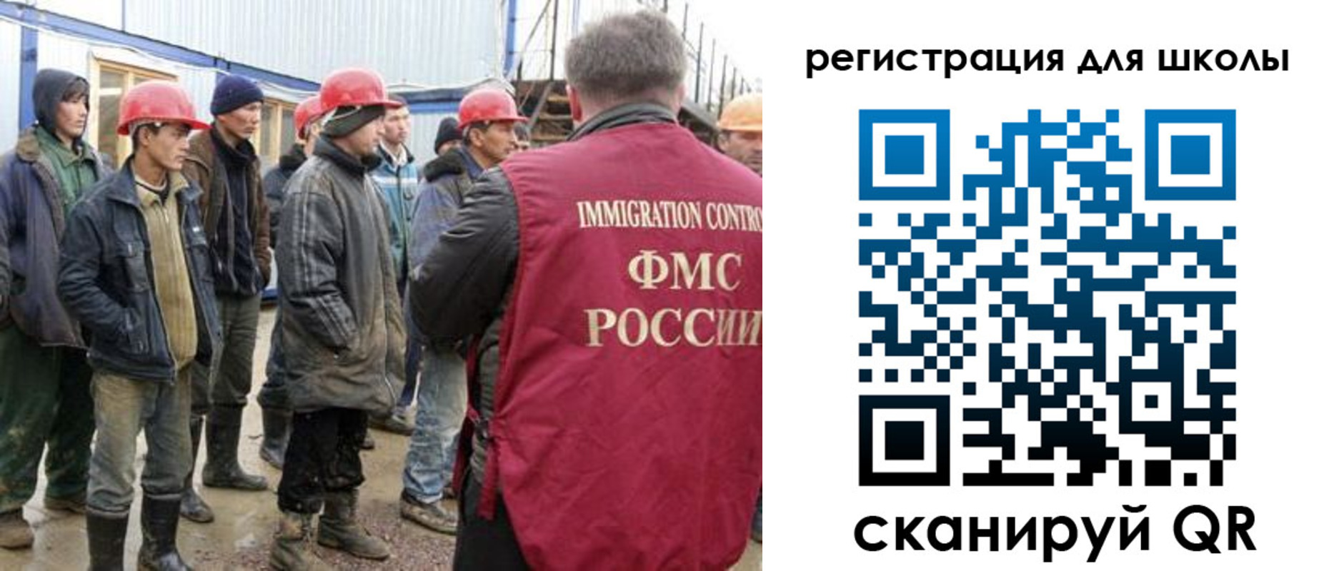 временная регистрация собственник в Берёзовском